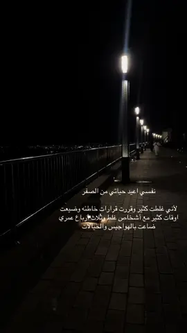 #CapCut #المدينه_المنورة #اكسبلور #ينبع 