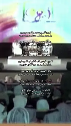 ‏تروح الدروب منين ولاتجي من وين #مدغم_ابو_شيبه #fyp #explore #viral #قصايد #