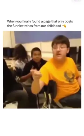 #vine #funny #fypシ゚viral #childhood 