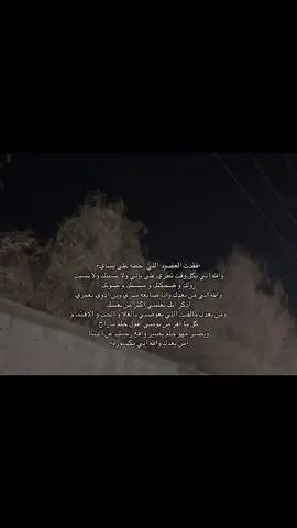 #فقيدي #فقيدي_الراحل #فقيدي #فقيدي #فقيدي_الراحل #فقيدي_الراحل #فقيدي_الراحل 