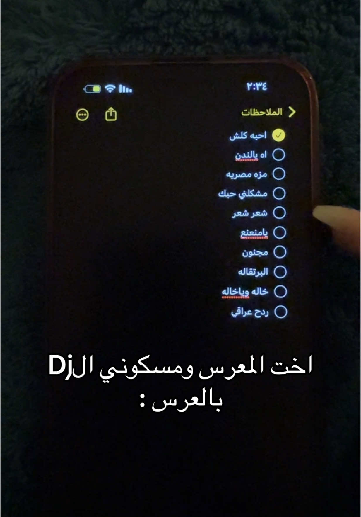 اهخخخ 😭😭😭#jenan #soso #dj #اغاني #اه_يالندن #مزه_مصريه #احبه_كلش #fyp #fy #fypage #fyppppppppppppppppppppppp #fypシ゚ #fypdong 