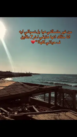 #fouryou #fy #fypage #فوريو #موسيقى #حزين #fypシ゚ #fyppppppppppppppppppppppp #تصميمي #fypシ゚viral🖤tiktok #vairal #Love #💔 