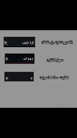 حبيت فكرة بس مو الي عذروني خمط بل فكاركم😼😂. #تفاعل #شعب_الصيني_ماله_حل😂😂 #تصميم_فيديوهات🎶🎤🎬 