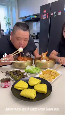 Funny couple trick each other eating #husbandandwifeeating #chinesefunnyvideo #funnyeating