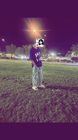 اصبر روحي بفراككـ#😶‍🌫️ #احبك_لجن_ما_اكدر_احاجيك #🥹 #عيوني#يابويه #حرامات #السعودية 