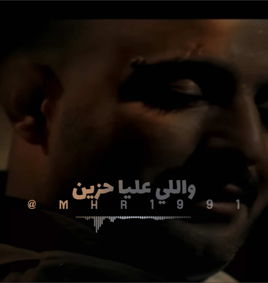 الحكايه | طارق الشيخ | 🎧
