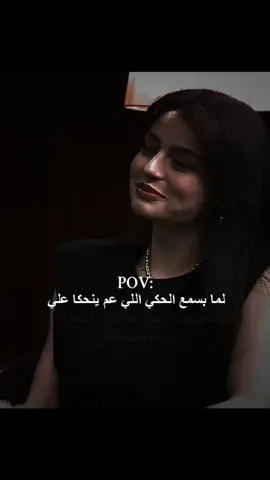 #ستوريات_متنوعه #ستوريات_انستا #VoiceEffects #عبارات_جميلة_وقويه😉🖤 #ستوريات_متنوعه #العراق🇮🇶 #ريال_مدريد #videoviral #fyp #for #عمحاكيكن🤝🌚🖤 #اعاده_نشر #ستوريات #تفاعل #مالي_خلق_احط_هاشتاقات #تفاعلكم #سوريا #سوريا #الشعب_الصيني_ماله_حل😂😂 #vairal #foruyou #LearnOnTikTok #goviral #videoviral 
