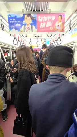 Japanese transit = peace and quiet. #japan #tokyo #traintravel #respectforothers #quiet