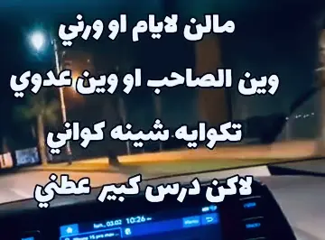 🔥✍️#البيضاء_الجبل_الاخضر❤🔥إكسبلورر #اكسبلورexplore #اللهم_صلي_على_نبينا_محمد #براعصه_نار_ودخان🔥❤ #برعصيهه🔥❤ #مشاهير_تيك_توك_مشاهير_العرب 
