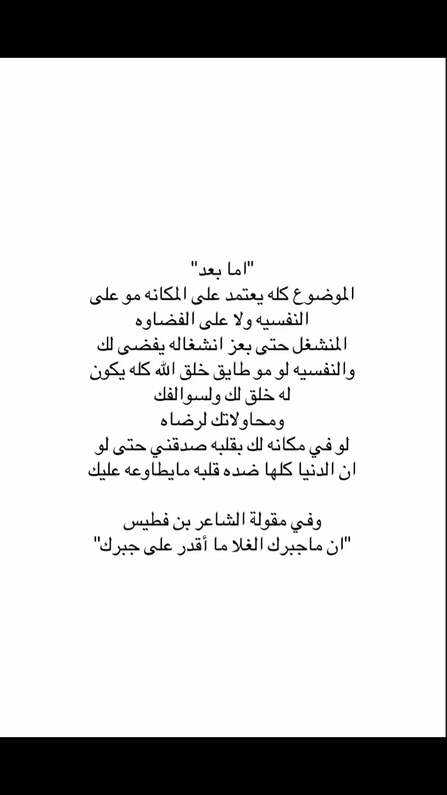 #اكسبلور #fypage #explore 