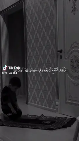 #ياسر_الدوسري #قرٱن_كريم_انشر_الأجر💌🤍 