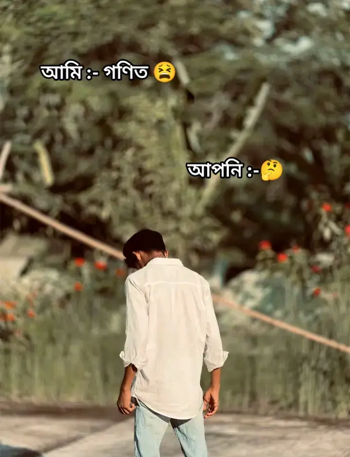 তুমি দেখে নাও তোমার কোনটা #foryoupage #terning_tiktok_video #টিকটক_বাংলাদেশ_অফিসিয়াল🇧🇩🇧🇩🇧🇩 #ভাইরালকরেদেন 