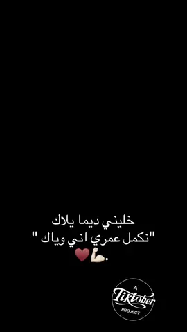 رفيقتي ♥️💪🏻. 