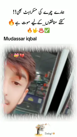 #CapCut mudassar iqbal