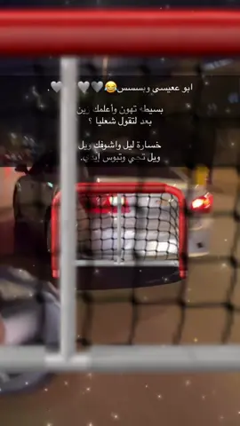ماشاء الله 