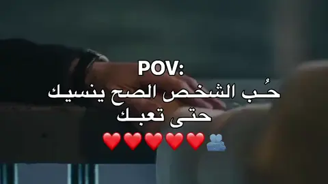 @ - 🥺❤🫂 #حب #اقتباسات_حب #عبارات_حب #مقولات_حب #كلمات_حب #كلام_حب #بنيتـي #دنيتي #عمري #روحي #loveyou #my_love #my_world #my_evreything #creatorsearchinsights #هاشتاق 