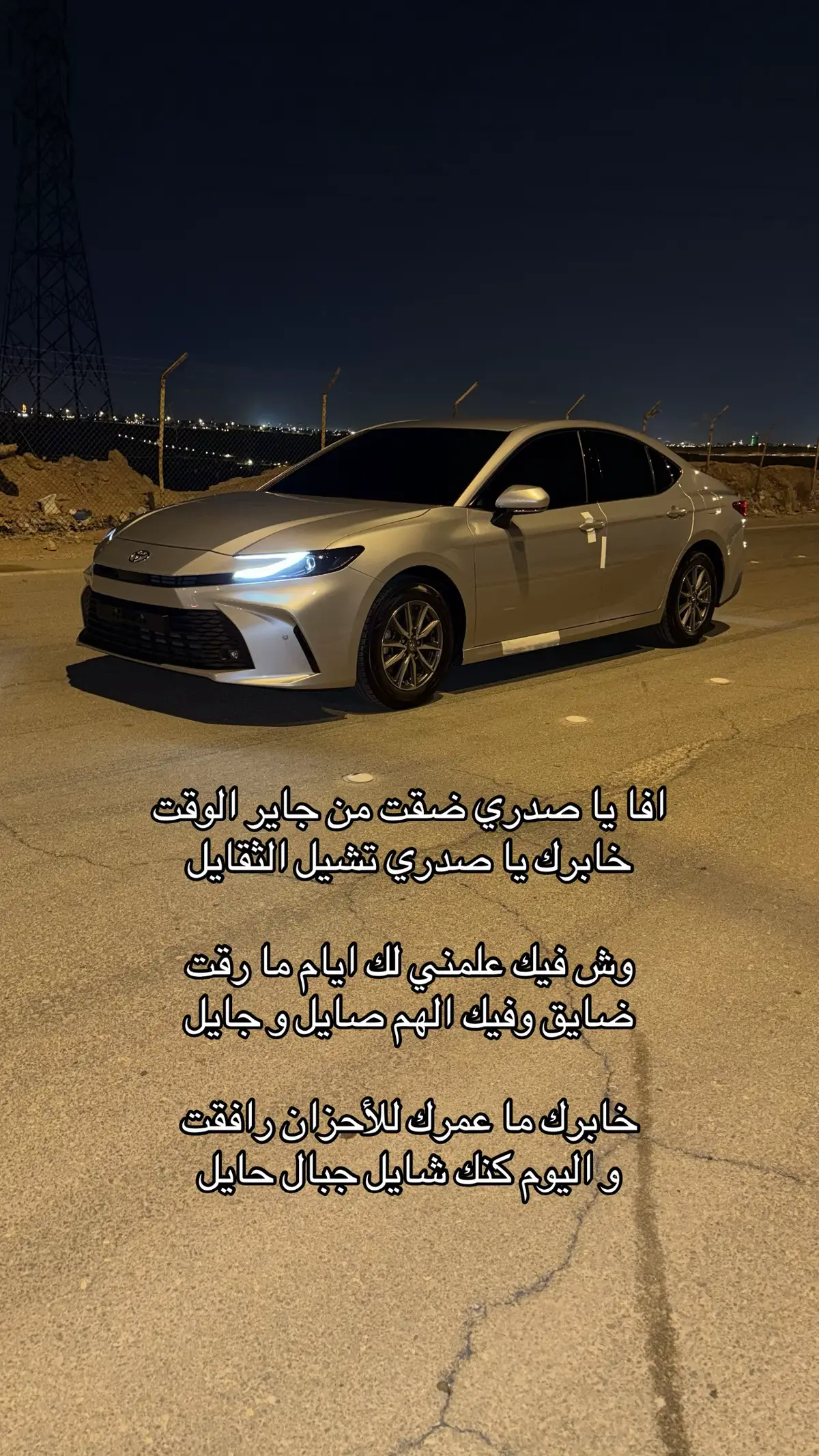 #2025 #كامري #f #foryou #fyp #كمورتي_راحتي #R 