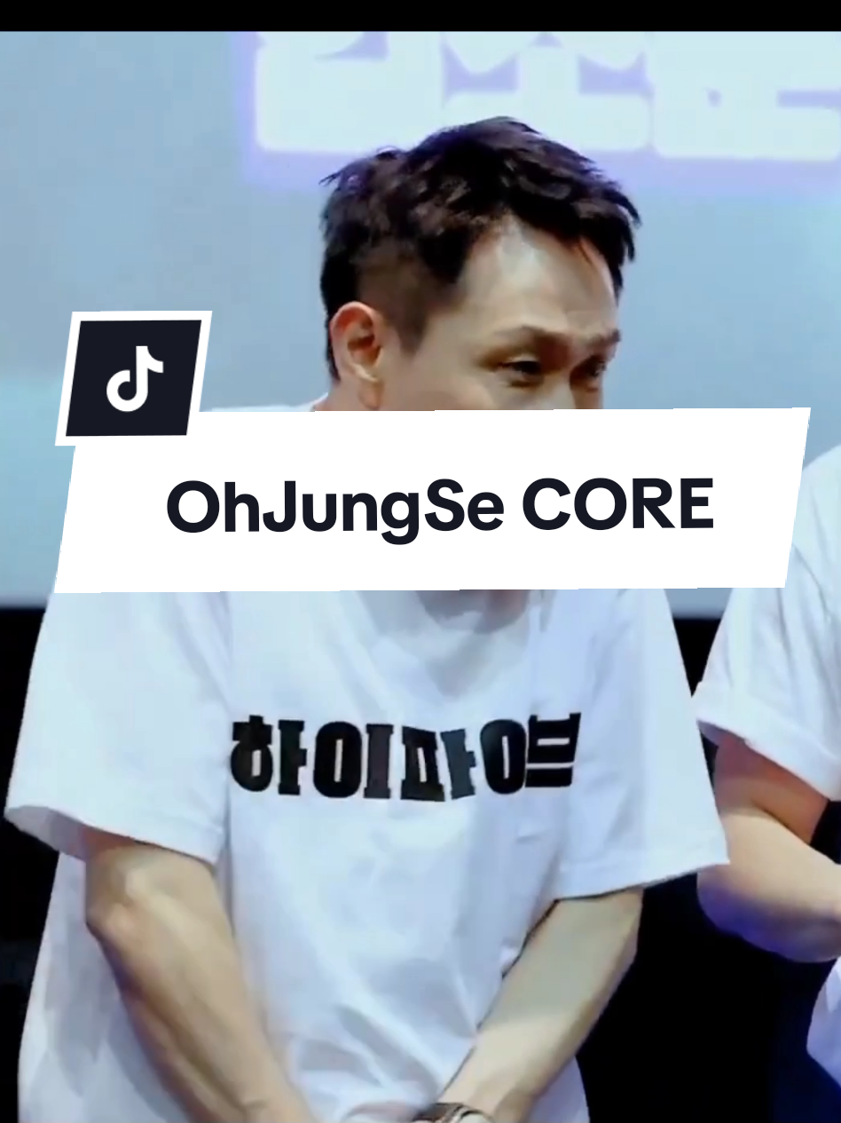 OhJungSe CORE he is a shocked man #오정세 #ohjungse #ohjungseedit #ohjungsecore #core  #오정세배우