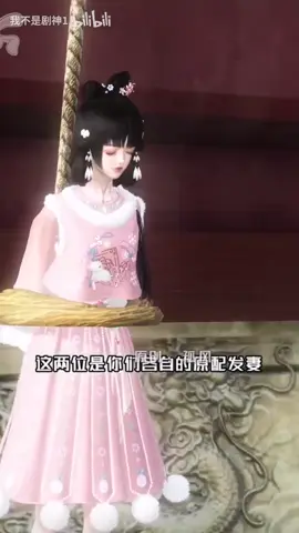 《错上花轿后被主角偷听心声》一口气看完 full