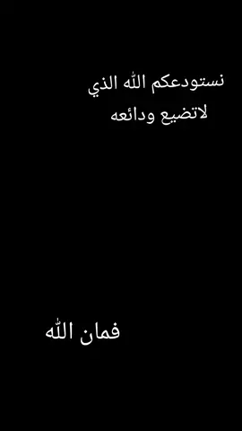 #كسبلوررررررررر #تصويري #ترند #بدون_موسيقى #الوداع 