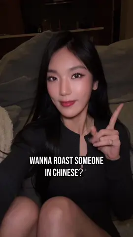 tā shì là jī !! send this to your favorite là jī 🌶️🐔 #chineseslang #learnchinese #funnychinese #languagehumor #sendthis #uselesschineseteacher #chinesebadword 