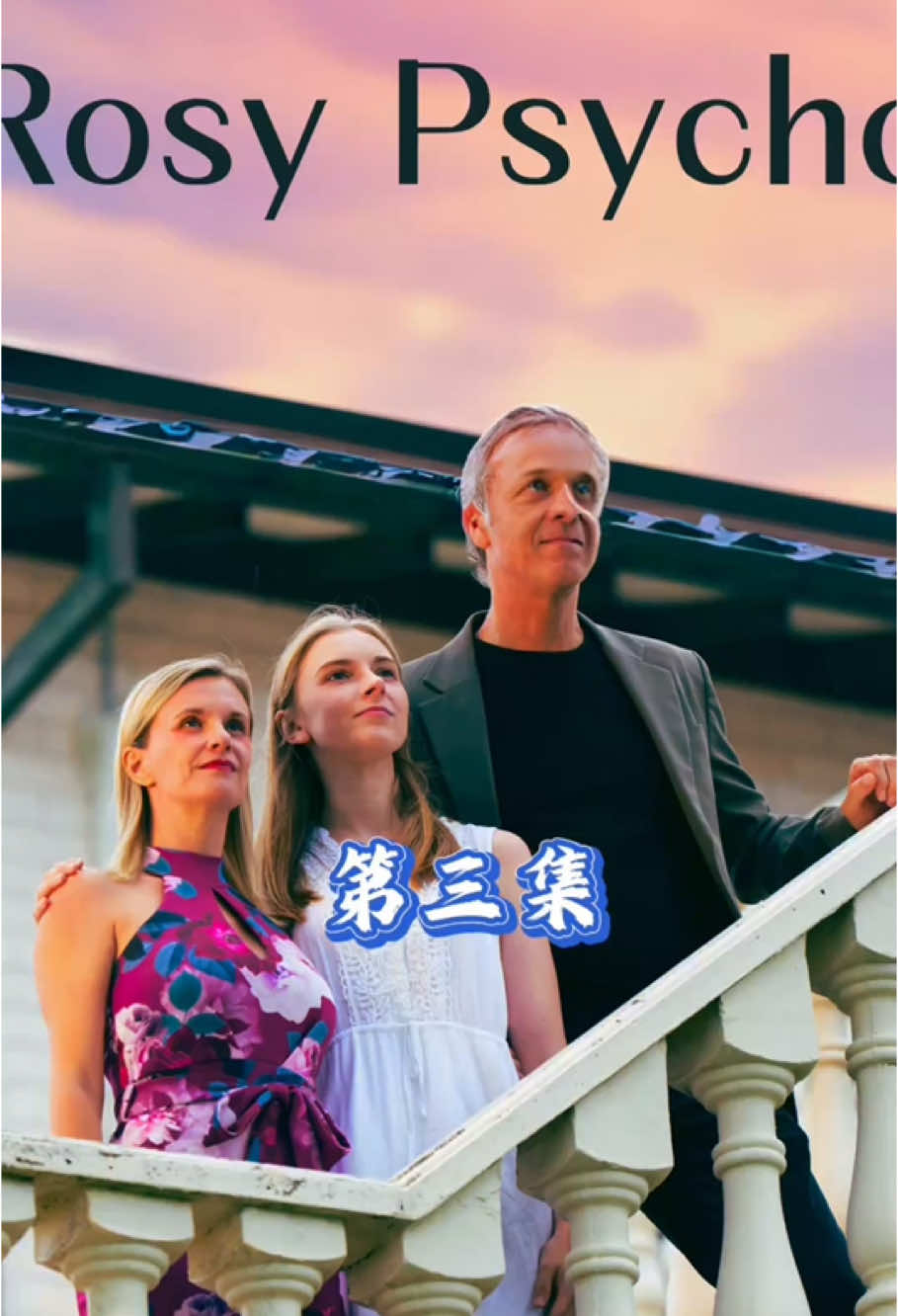 We update popular short dramas every day. If you like short dramas, please give us a follow#热门短剧 #海外短剧 #精彩片段 