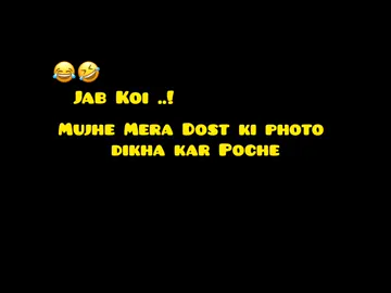 Tag Someone 😂 || Mera Dost 😂🤣 #foryou #fypシ゚ #foryoupagе #funnyvideo #fypviralシ #trending #funny #video #1millionaudition #goviral #unfreezmyaccount #growth #viralfunnyvideos #khizuu001 