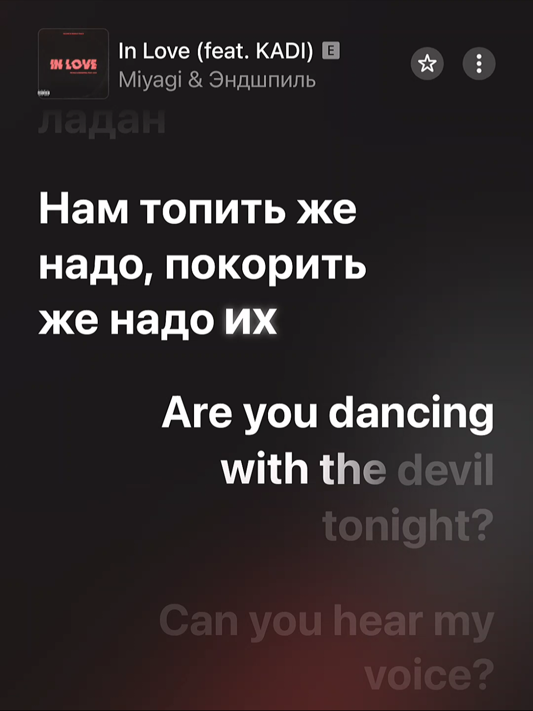In love  #applemusic #madisongso #fyp #on 