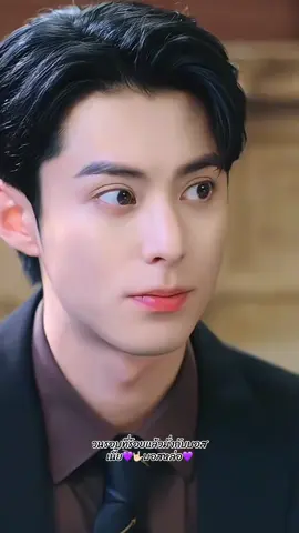 #หวังเฮ่อตี้王鹤棣 #ดีแลนหวังdylanwang王鹤棣 #wanghedi #หวังเฮ่อตี้ #DiDi 