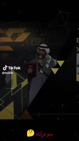 @الشيخ مصطفى @حسن البرشلوني @ حجي عبود @حسن سالم 