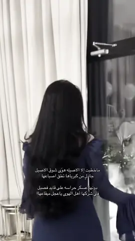 انشهد 😎😎😎ان دونها الموت الحمر  