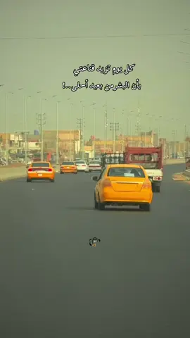 #جزء 314 | البشر من بعيد احلى 🙂                                                                                                                                                                                                  #ابو_ود❤️ #تصويري👌🏻 #عبارات #مشاهير_تيك_توك_مشاهير_العرب #تصويري_احترافي_الاجواء👌🏻🕊😴 #اكسبلور #النجف_الاشرف #مشاهير_تيك_توك #عباراتكم_الفخمه📿📌 #الشعب_الصيني_ماله_حل😂😂 #ابوصخير #المشخاب #CapCut 