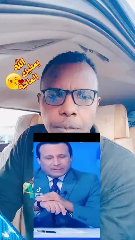 #السعودية🇸🇦 #جزائري🇩🇿 #مغربية🇲🇦 #قطر🇶🇦 #ايثوبيا🇪🇹 ##الصومال🇸🇴 اللهم إنا نسألك حسن الخلق 