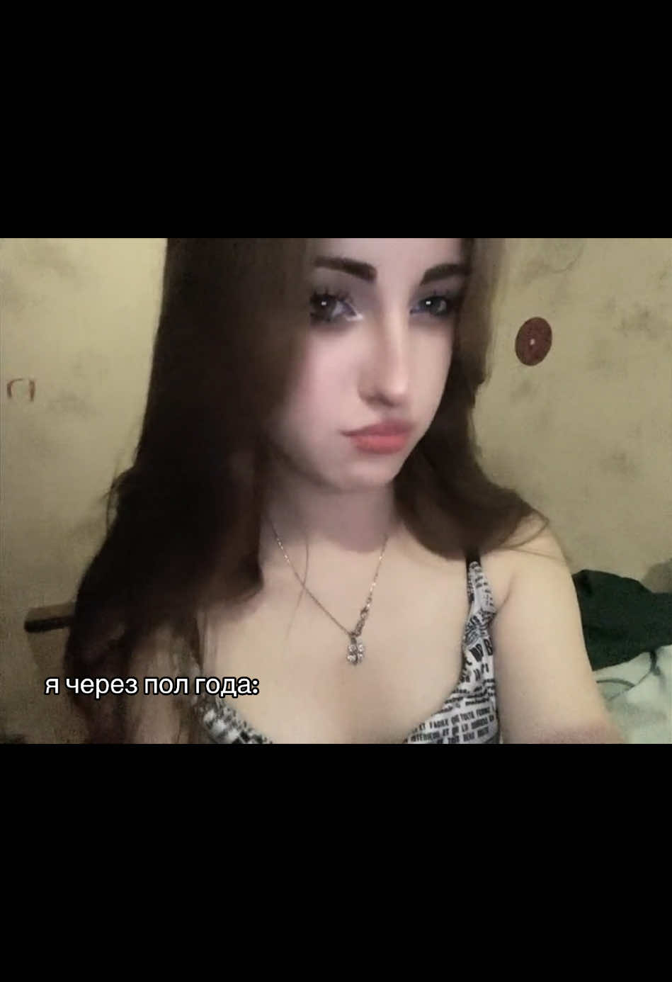 почти не поменялась 🤷‍♀️ #внешность #девушка #изменениевнешности 