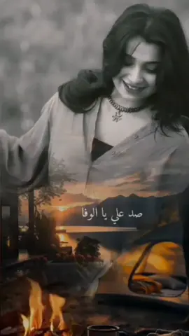 صد علي يابو الوفا يابو العلم والمعرفه