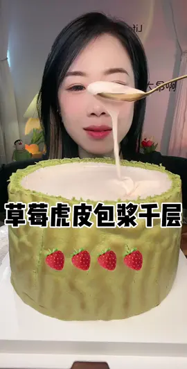 Comment which flavor you like the most ^^ #ancungtiktok #nauancungtiktok #asmr #asmrsounds #asmrvideo #mukbang #mukbangeatingshow #mukbangasmr #eatingsounds #viral #xuhuong #fypシ #green #blackpink #brown #cake #cookingtiktok #mochi #mochilovers❤️🖤 #douyin #douyinmukbang #kwai #chocolate #cheese #matcha