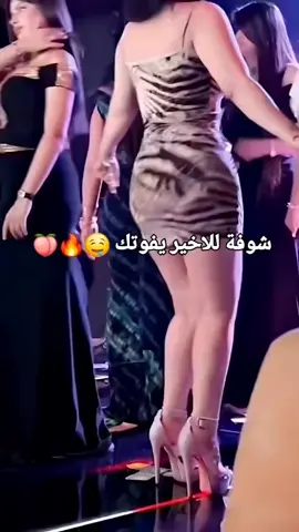 كمله ماتخسر اكيد تعيده  #سهرات #أعادة_نشر🔃  #لايكات #اكسبلور  #أربيل_دهوك_سليمانية  #بغداد 