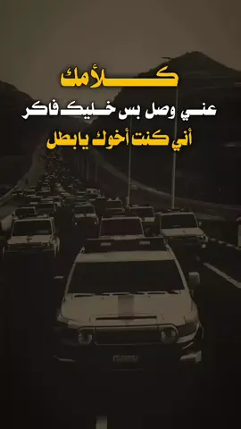 #عبارات_جميلة_وقويه #المصمم_كاسبار_المرتبه_الاولى_اكسبلور_ 