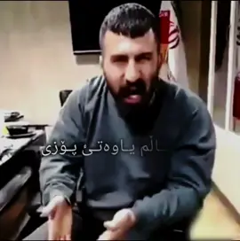 #واحید_مرادی_عقاب_ایران🔥🇮🇷 #روحت_شاد #slimane_hauler_zaxo_karkuk #kalar 