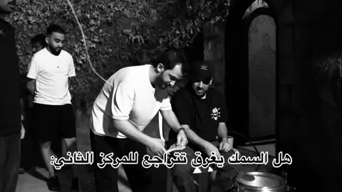 ههههههههههههههههههههههههههههههههههه #explore #f #fy #fyp #foryou #falcon #فالكونز #رايد_مشواح #اوبلز #دربحة #بندريتا @Raed @oPiiLz @drb7h @BanderitaX 