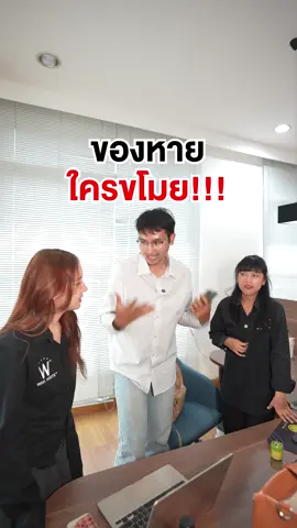 ของหาย ใครขโมย!!  หาไม่เจอ บอกเลยไม่มั่นใจ #เจลลี่ไฟเบอร์แอปเปิ้ลไซเดอร์ #เจลลี่ไซเดอร์ #winkwhitethailand  #winkwhiteceo #รีวิวไฟเบอร์ #รีวิวของดีบอกต่อ