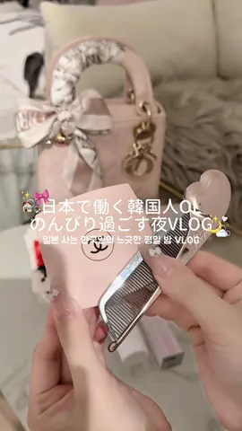 本業+副業でいつも夜中までバタバタしてるけど、たまには詰め込みすぎずのんびり過ごすのもいいね🎀🤍 　 cocoちゃんお迎えしてからは結構こうやって夜のんびり過ごしてることが多いかも❕🌛☁️ 　 　 　 #PR #スリムウォーク #着圧リブレギンス #着圧レギンス #osina #推品買い #セルフケア #ボディケア #社会人の休日 #社会人の日常 #生活音asmr #生活音vlog #日常vlog #休日vlog #韓国女子 #おすすめにのりたい #fyp 