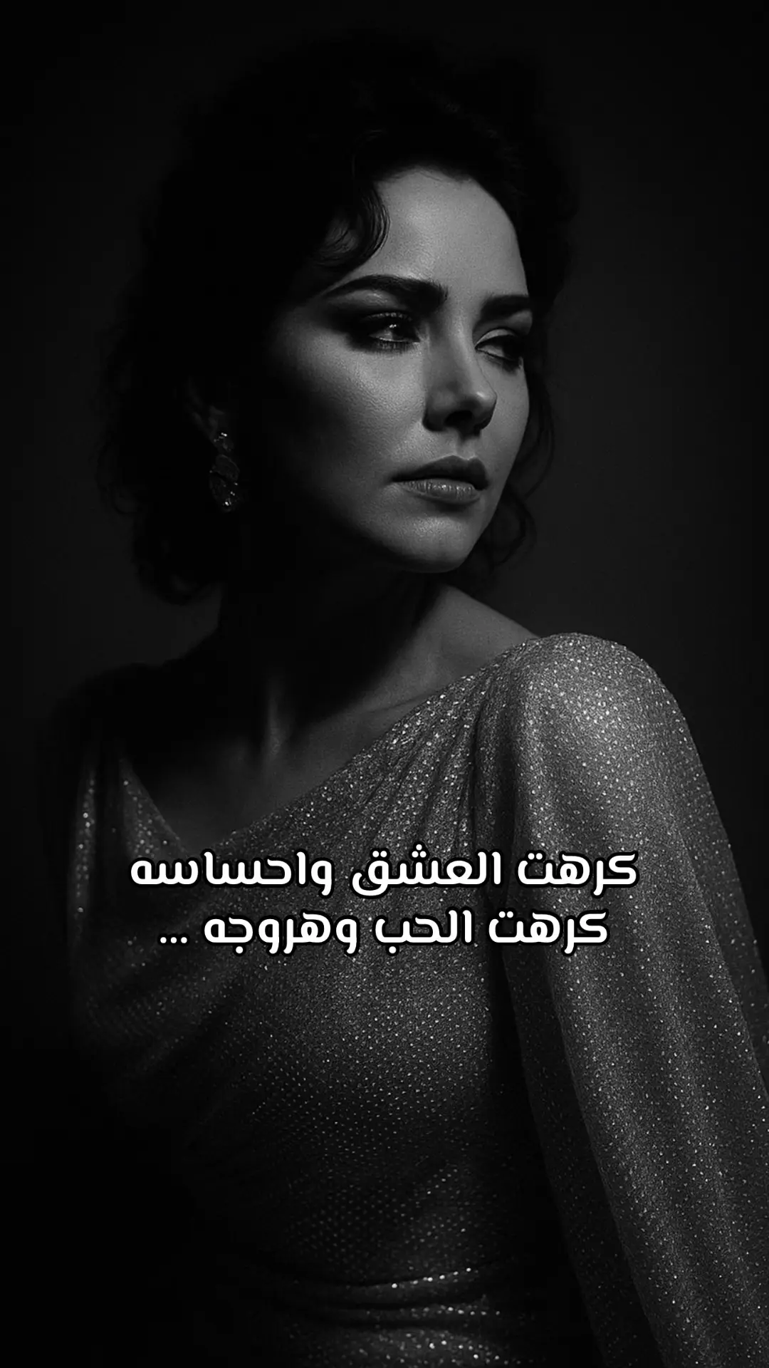 ثاني اعمال الفنانه ذكرى الهادي🤍 @ذكرى 🎙  #fyp #explore #viral #الرياض #ذكرى_الهادي #جيش_ذكرى #اغاني #عوجه 
