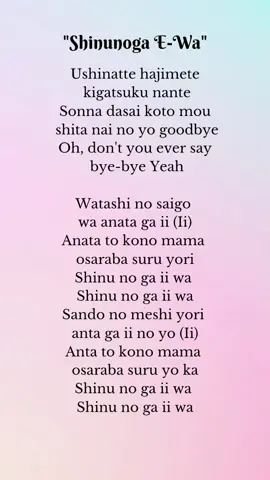 Shinunoga E-Wa | Fujii Kaze #lyrics #shinunogae_wa #lyricsvideo #foryou #fuziikaze 