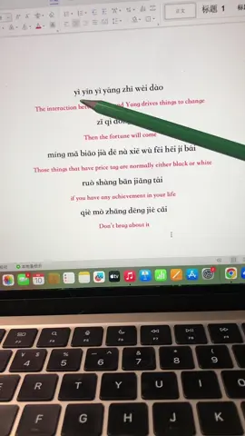 #chinesesong #studychinese #chineseteacher #learnchinesewithnili #chinesetutor #foryoupage #fyp 