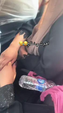 😂😂😂#اكسبلوررر #مشاهير_تيك_توك 