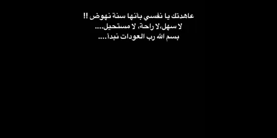 قتباسات نرجسيه🔥😏#ستوريات #اكتب #اقتباسات #نرجسيه #عبارات #اكسبلور #العراق #قصايد #خواطر #اقتباسات_عبارات_خواطر #عباراتكم_الفخمه📿📌 