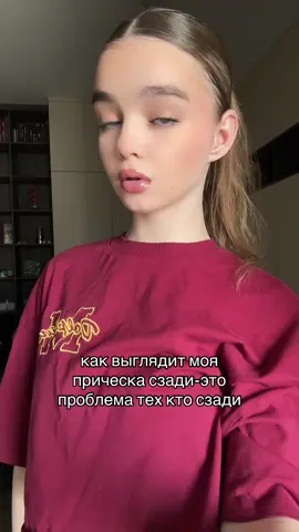 тгк:mppgrl #popul #fupg #fupgシ #foryou #рекомендации #прическа #сзади #жиза #щитпост #хвост #зализанныйхвост 