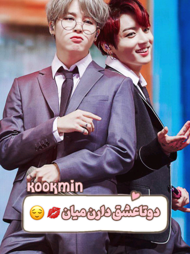 👤: الان وقت اد استوریه😍👋🏻 دنیای ادیت با عشق و خلاقیت🥰🦋👇🏻 . Follow for more:@s.Jm.bts         ıllı─────𑊢───── ıllı        ♡            ⎙          〇             ⌲     ˡⁱᵏᵉ         ˢᵃᵛᵉ      ᶜᵒᵐᵐᵉⁿᵗ     ˢʰᵃʳᵉ ♛لیـ🐣🎀دی جیمینـے اومـد با پستـ🎀🐣جدید #بی_تی_اس #جیمین #جونگکوک #اهنگ #اکسپلور #ادیتور 
