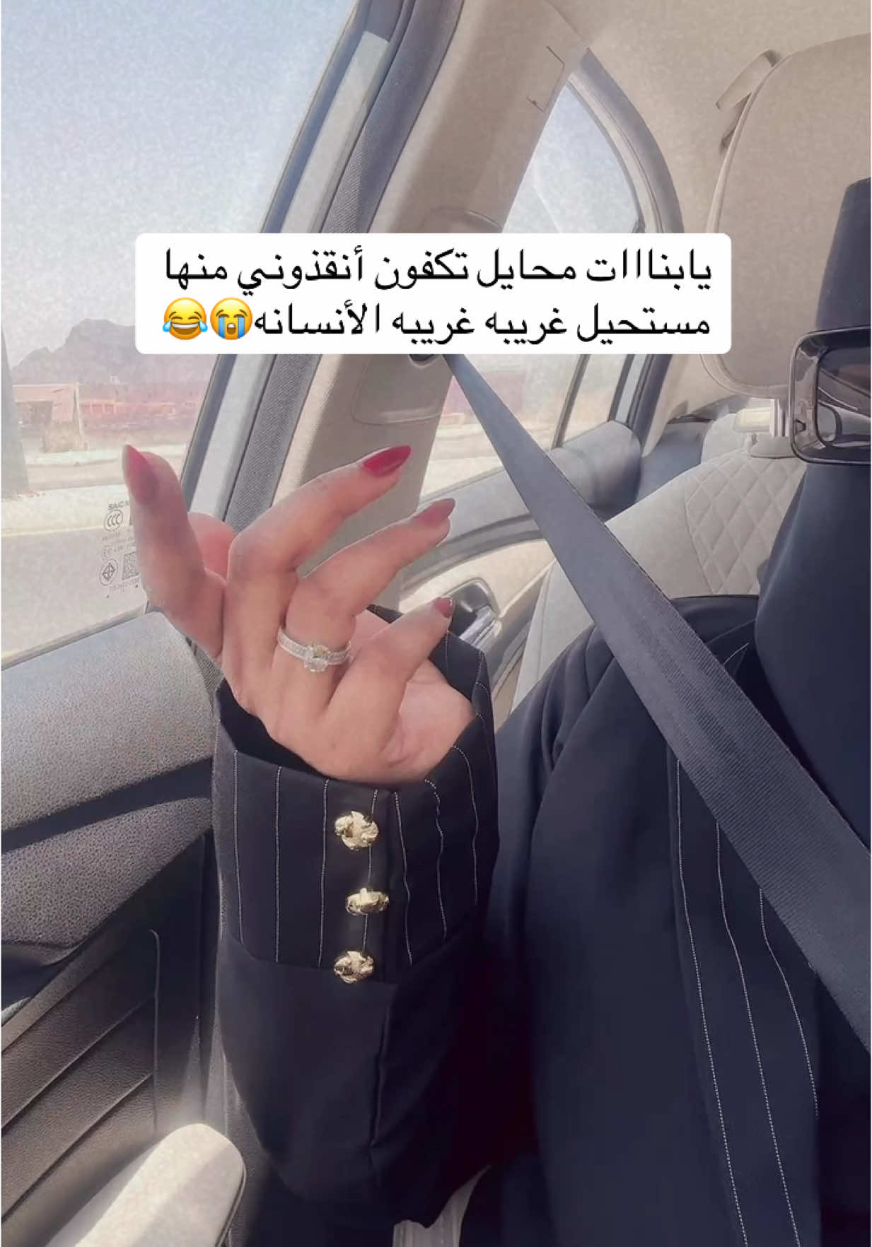 الغريب الي يضحك انها ماتخطت ومازالت تهاوشني انا😭😂!!!#اكسبلورexplore #اكسبلووووورررر 